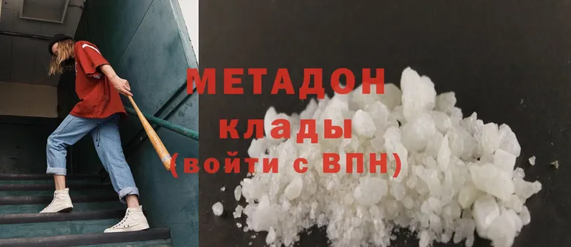 МЕТАДОН methadone  OMG маркетплейс  Ишимбай 